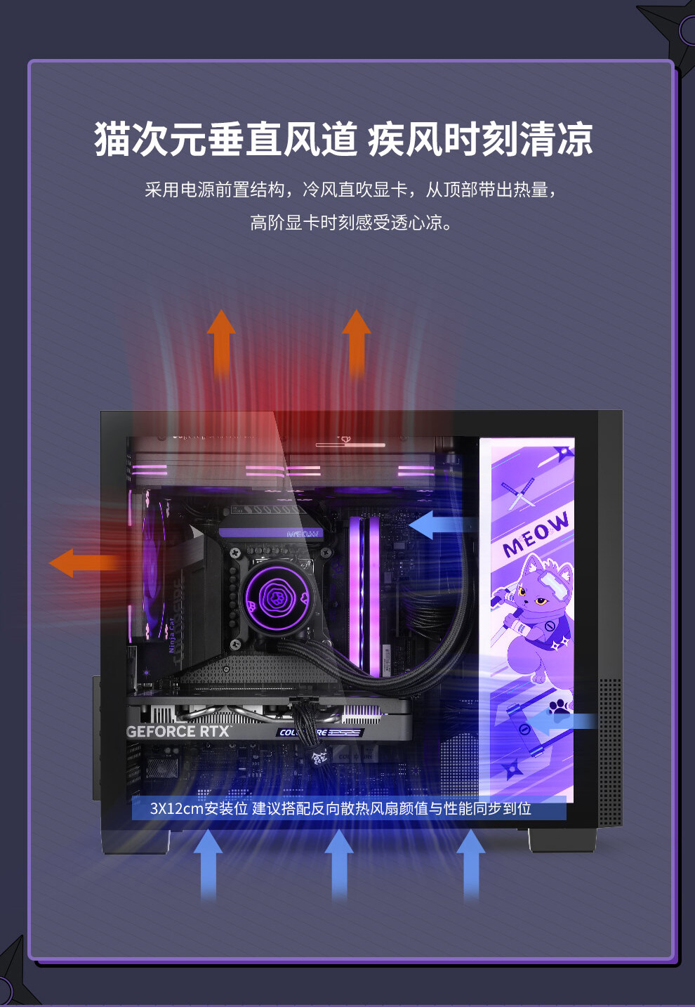 孟菲斯青春版-暗影紫数据包_07.jpg