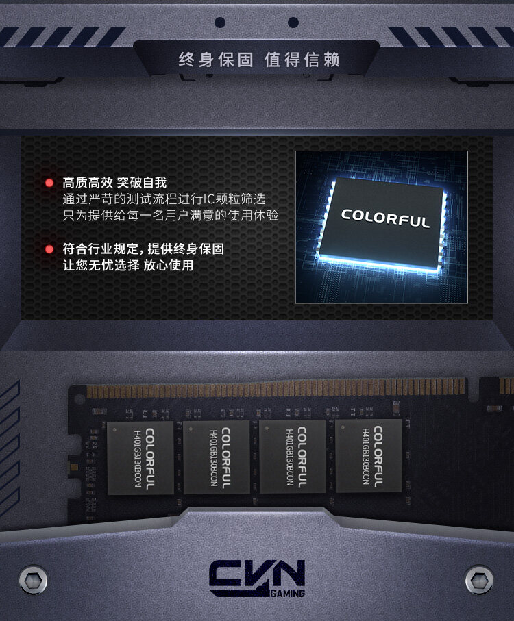 CVN-内存_06.jpg