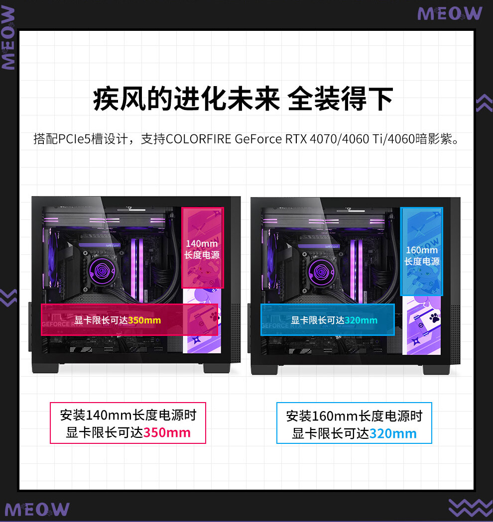 孟菲斯青春版-暗影紫数据包_09.jpg