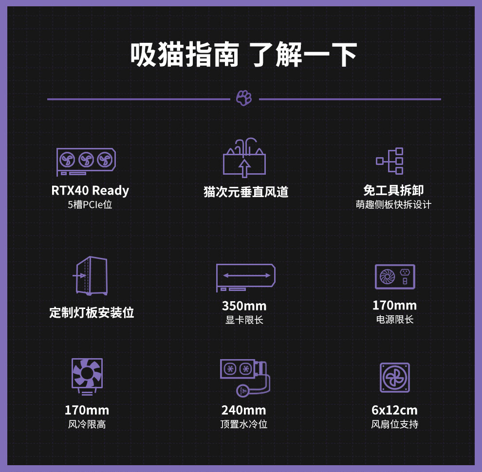 孟菲斯青春版-暗影紫数据包_03.jpg