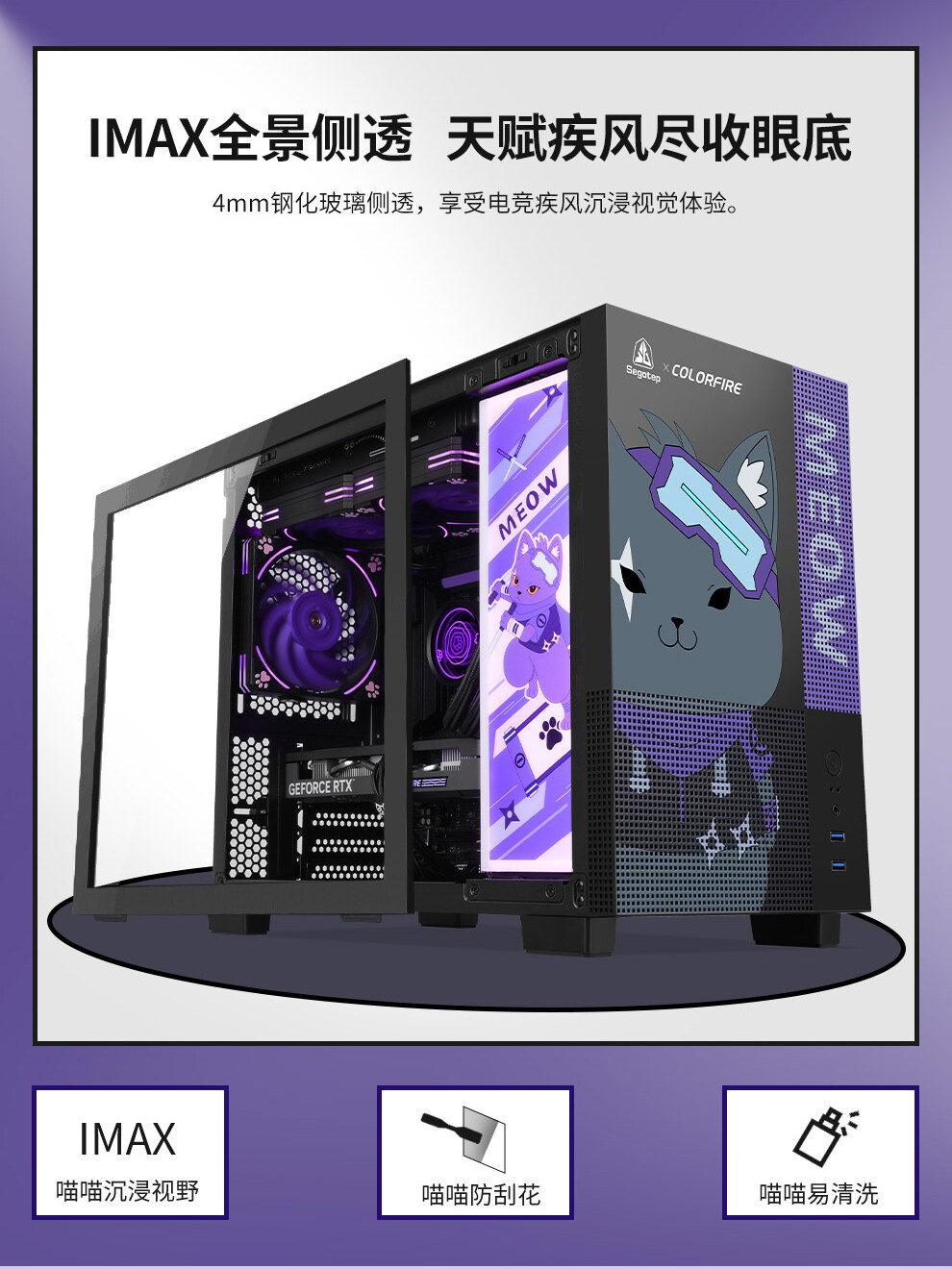孟菲斯青春版-暗影紫数据包_10.jpg