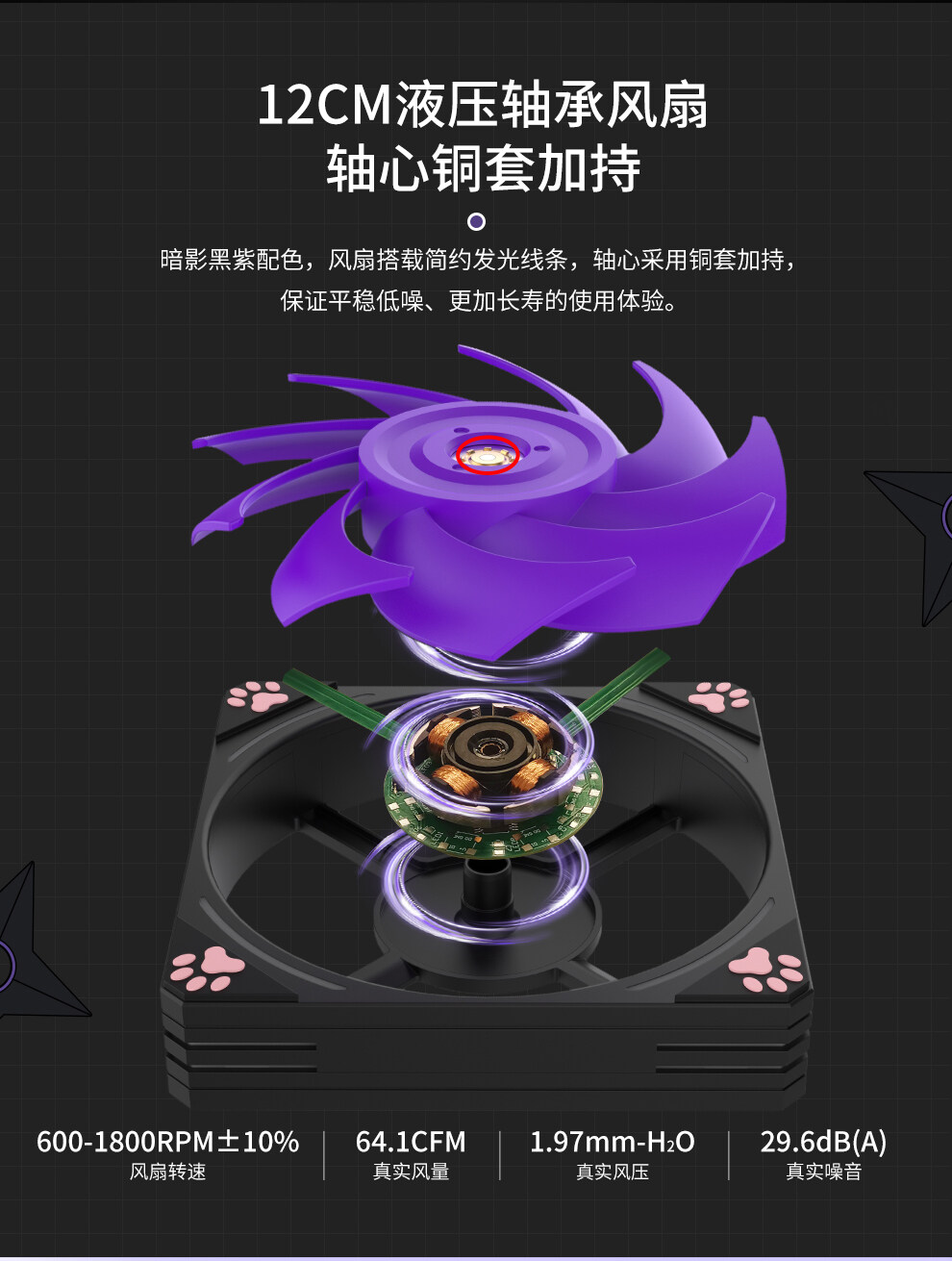冰封逐影240-暗影紫_08.jpg