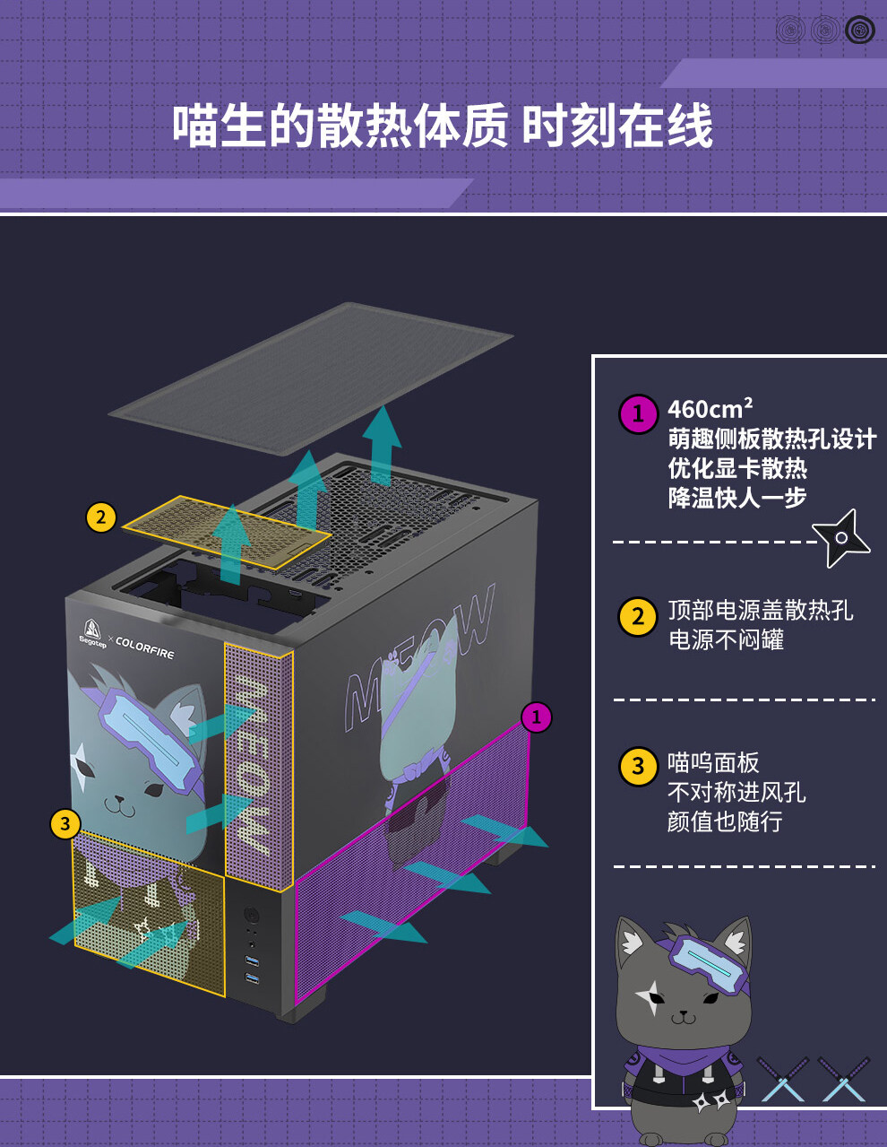 孟菲斯青春版-暗影紫数据包_08.jpg