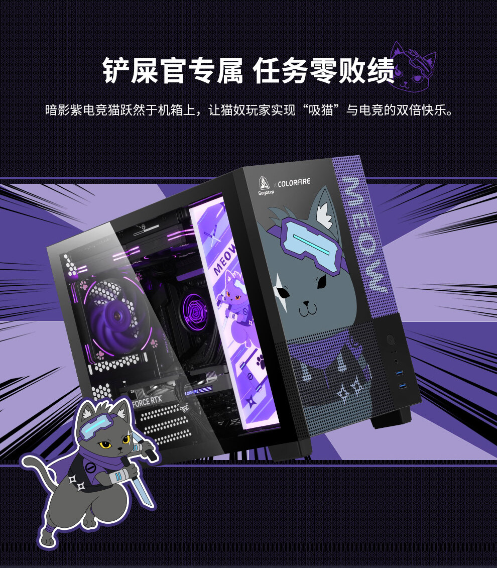孟菲斯青春版-暗影紫数据包_04.jpg