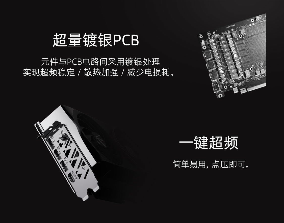 iGame-GeForce-RTX-4070-Ti-SUPER-Advanced-OC-16GB-1125_17.jpg