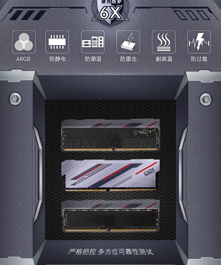 CVN-内存_02.jpg