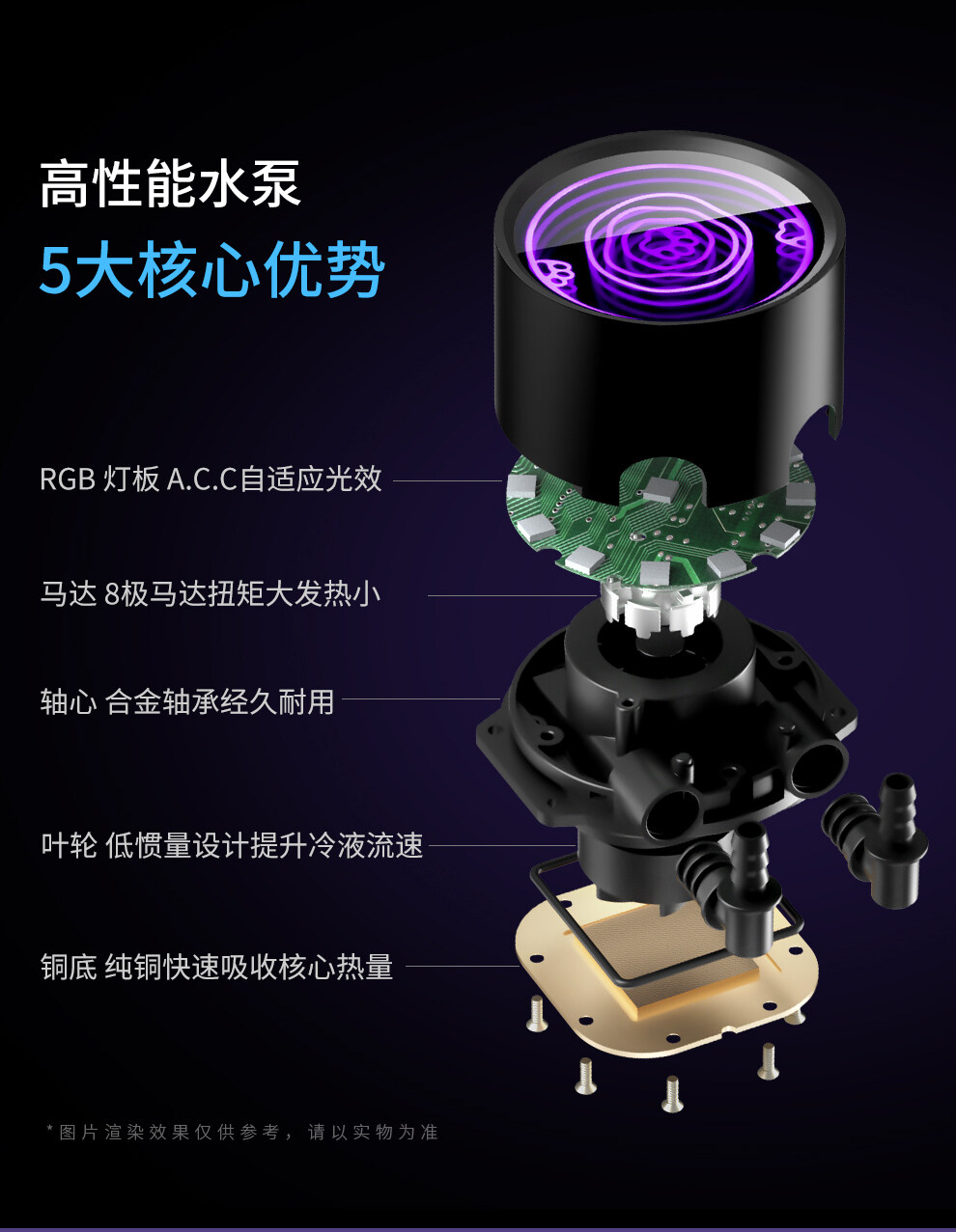 冰封逐影240-暗影紫_04.jpg