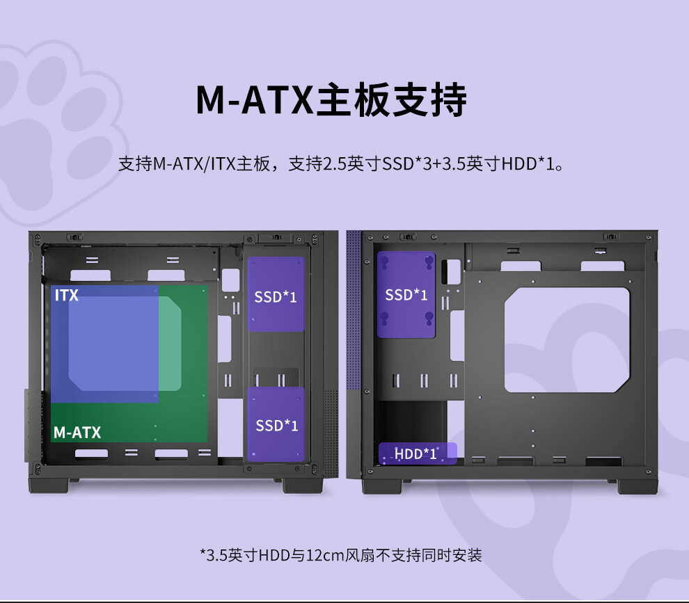 孟菲斯青春版-暗影紫数据包_11.jpg