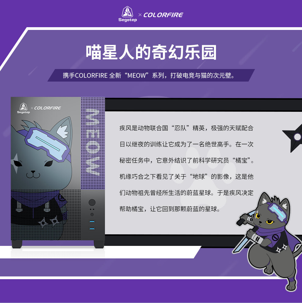 孟菲斯青春版-暗影紫数据包_02.jpg