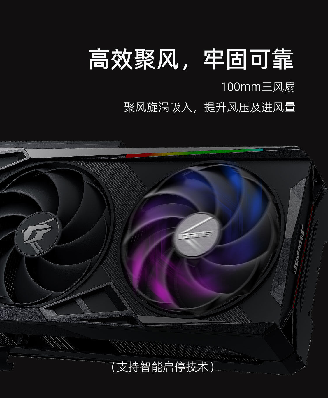 iGame-GeForce-RTX-4070-SUPER-Vulcan-OC-12GB-1125_11.jpg