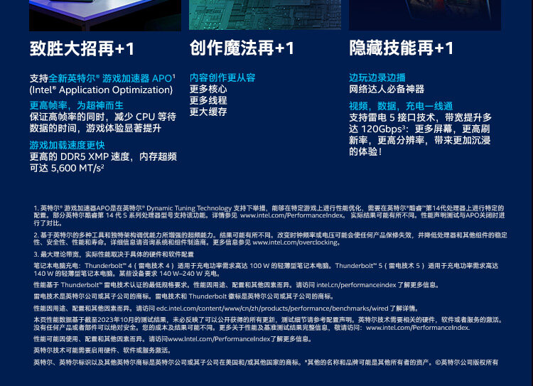 i9-14900HX-4090_07.jpg
