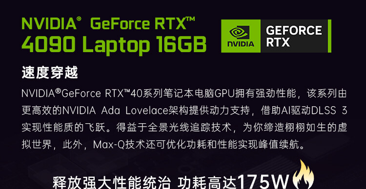 i9-14900HX-4090_09.jpg