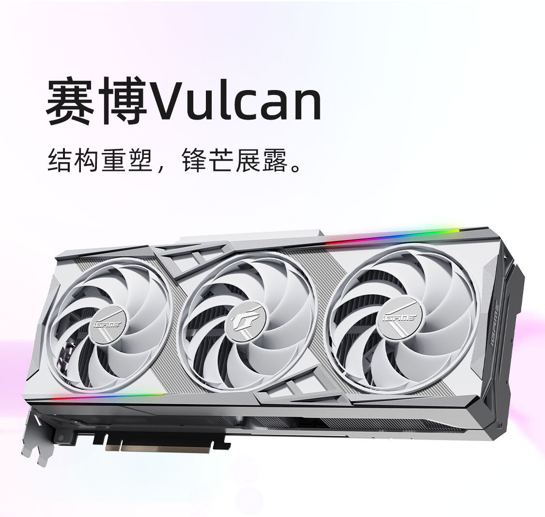 iGame-GeForce-RTX-4070-SUPER-Vulcan-W-OC-12GB-1125_08.jpg