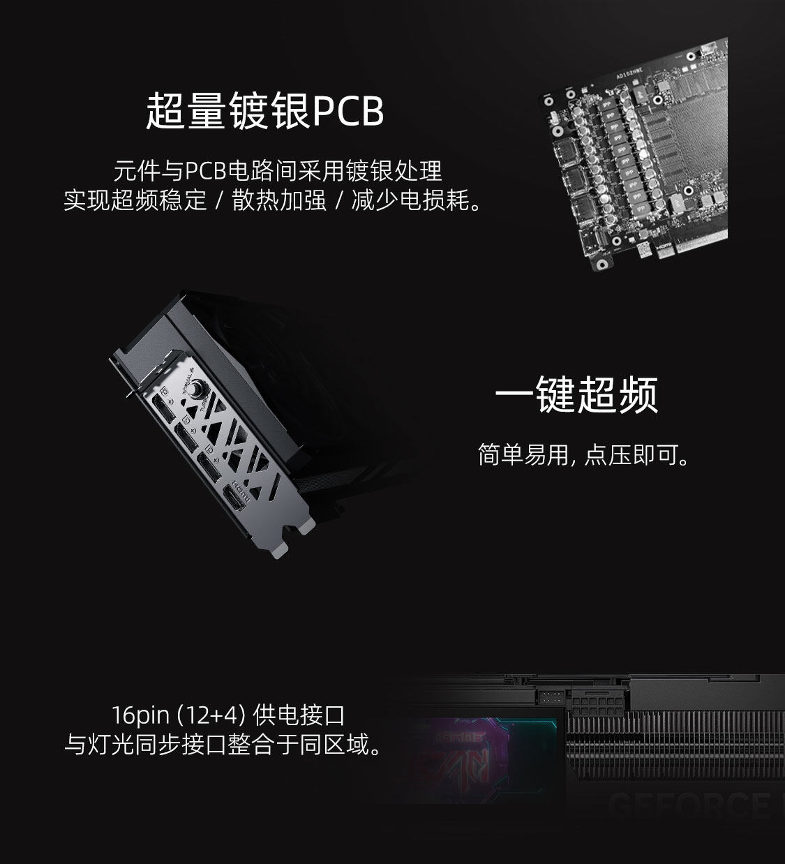 iGame-GeForce-RTX-4070-SUPER-Vulcan-OC-12GB-1125_24.jpg