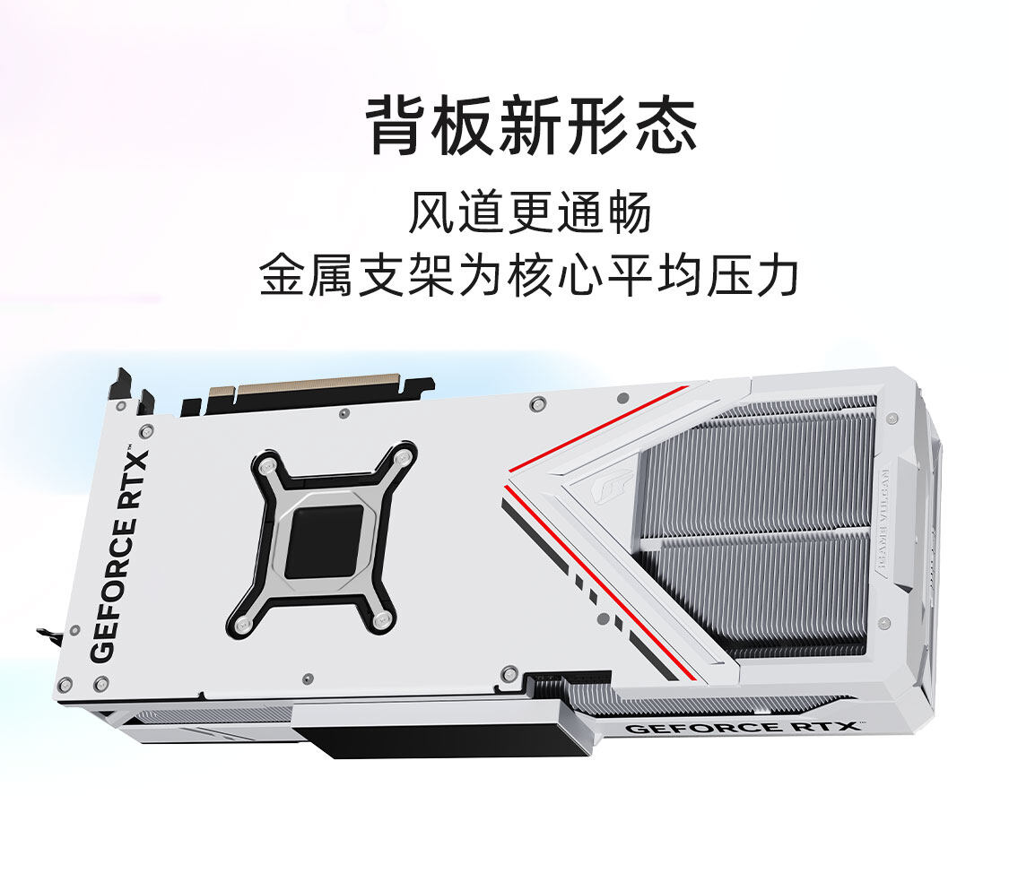 iGame-GeForce-RTX-4070-SUPER-Vulcan-W-OC-12GB-1125_09.jpg