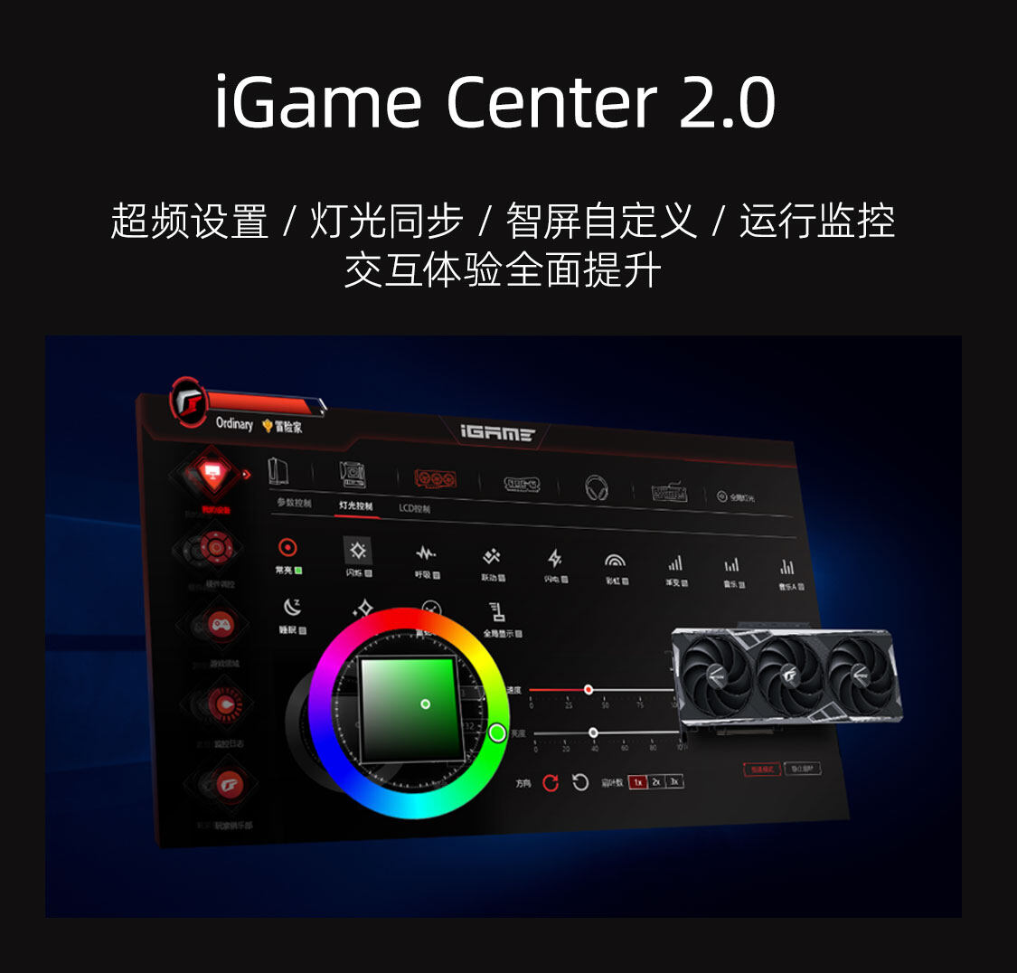 iGame-GeForce-RTX-4070-SUPER-Vulcan-OC-12GB-1125_23.jpg