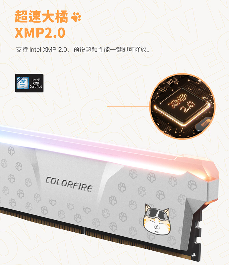 橘影橙DDR4内存详情页_04.jpg