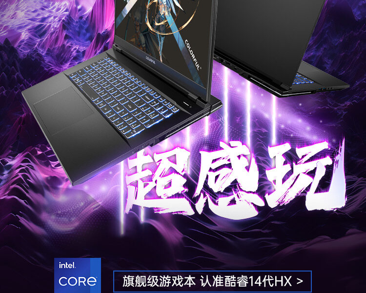 i9-14900HX-4090_02.jpg