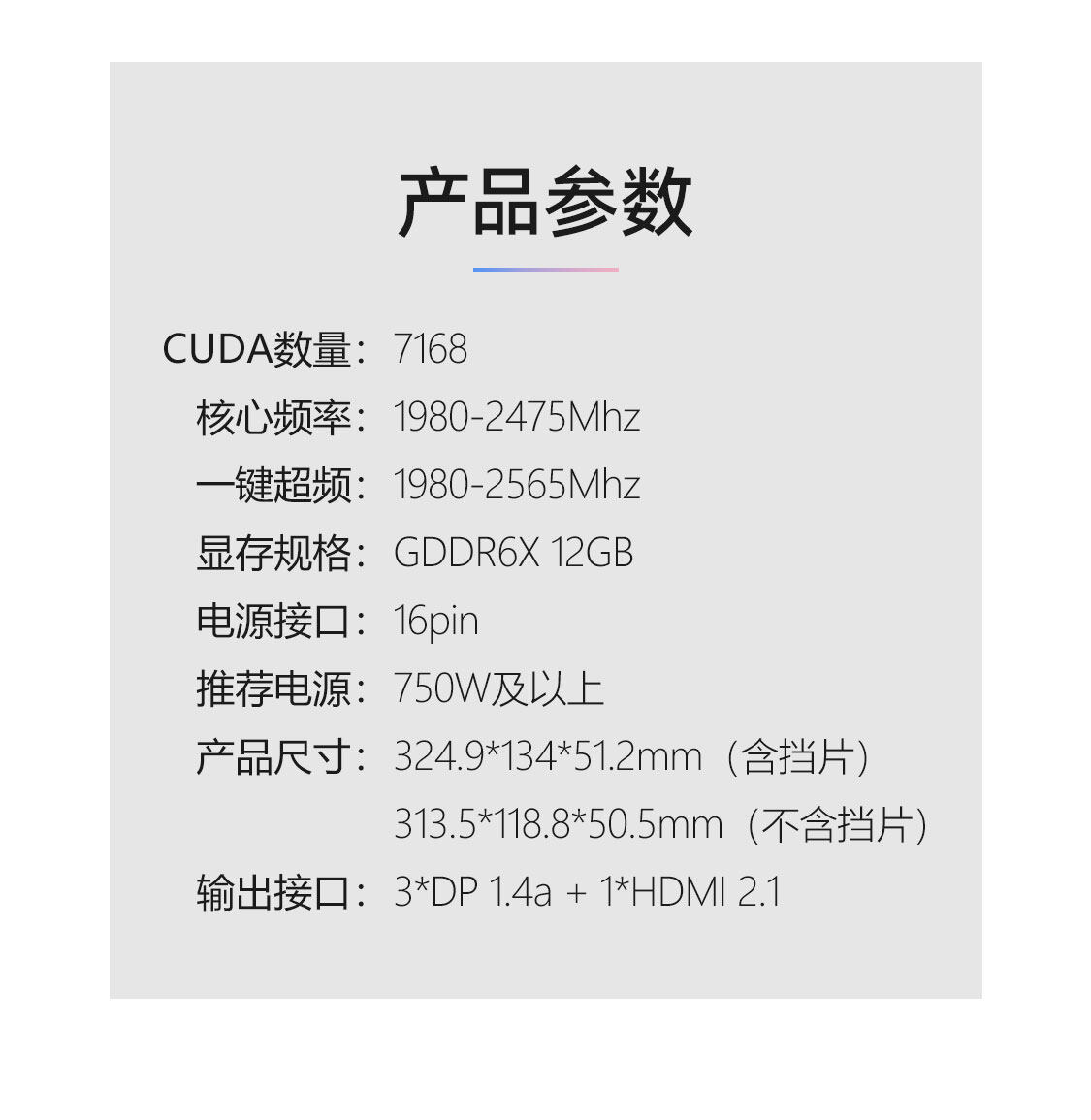 iGame-GeForce-RTX-4070-SUPER-Ultra-W-OC-12GB-1125_04.jpg