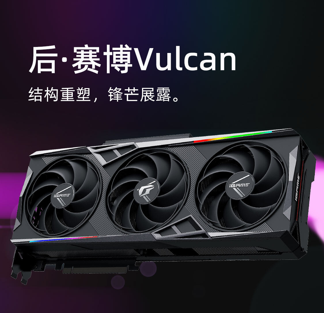 iGame-GeForce-RTX-4070-SUPER-Vulcan-OC-12GB-1125_08.jpg