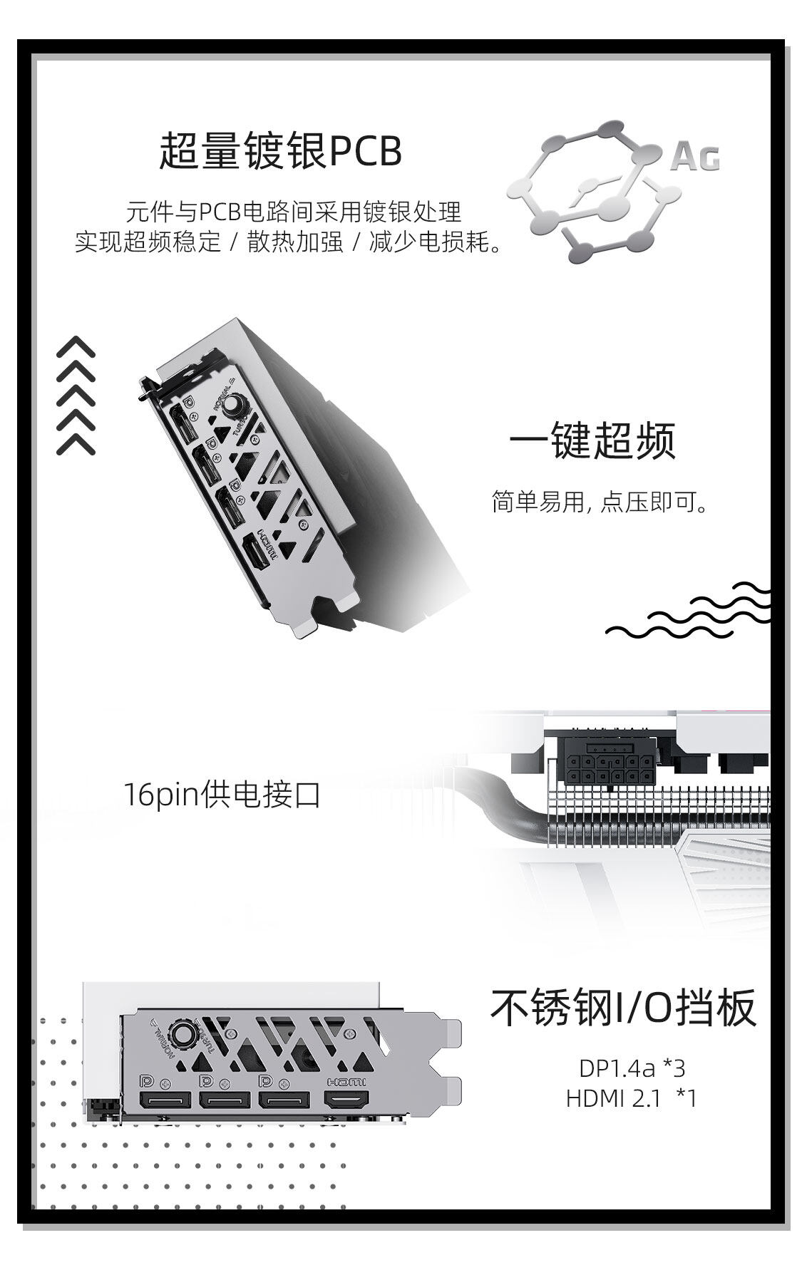 iGame-GeForce-RTX-4070-SUPER-Ultra-W-OC-12GB-1125_16.jpg