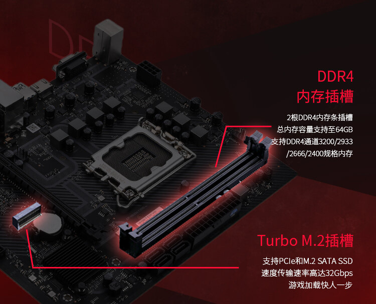 H610M-T-EVO数据包_04.jpg