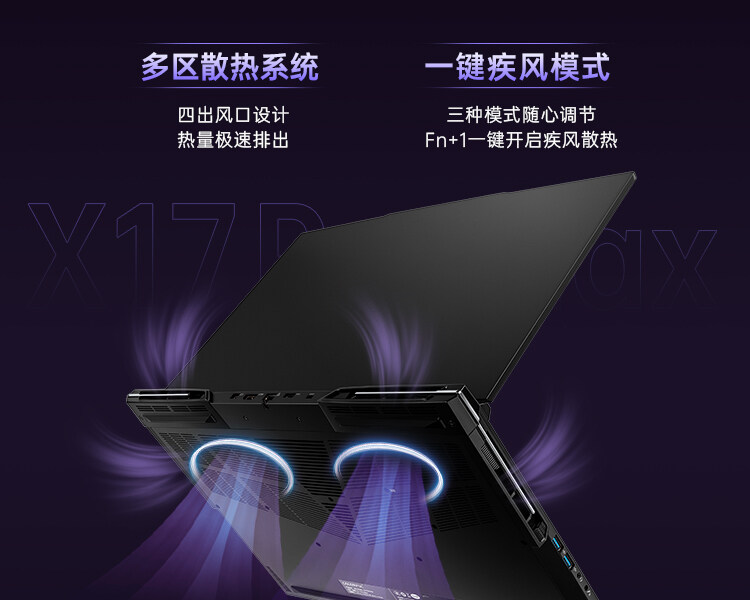 i9-14900HX-4090_17.jpg