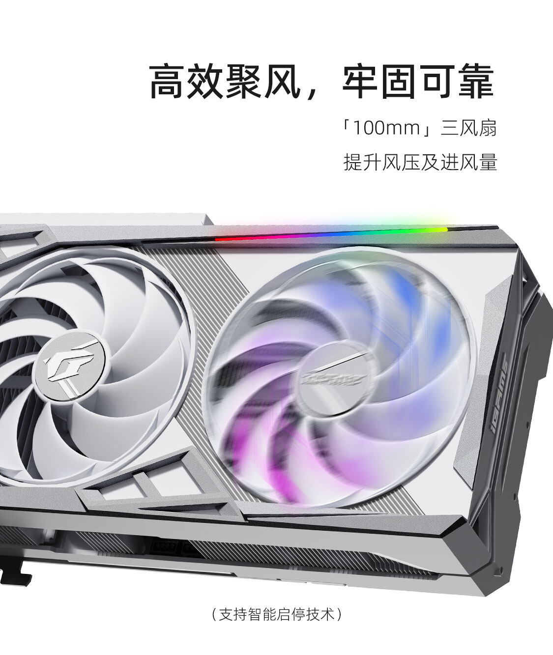iGame-GeForce-RTX-4070-SUPER-Vulcan-W-OC-12GB-1125_11.jpg