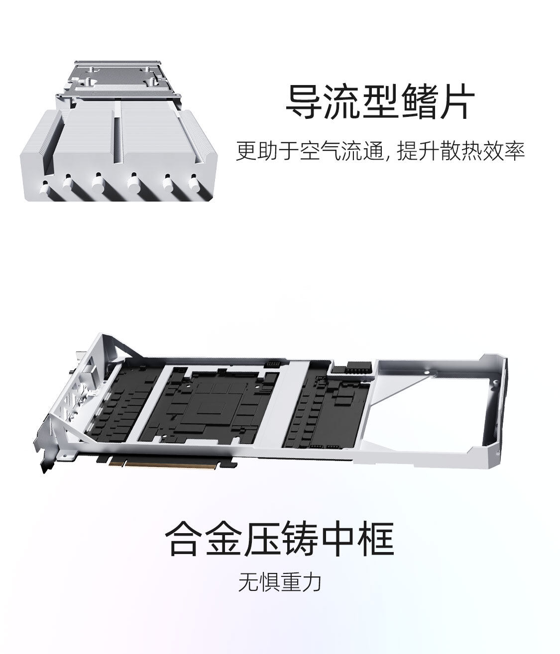 iGame-GeForce-RTX-4070-SUPER-Vulcan-W-OC-12GB-1125_14.jpg