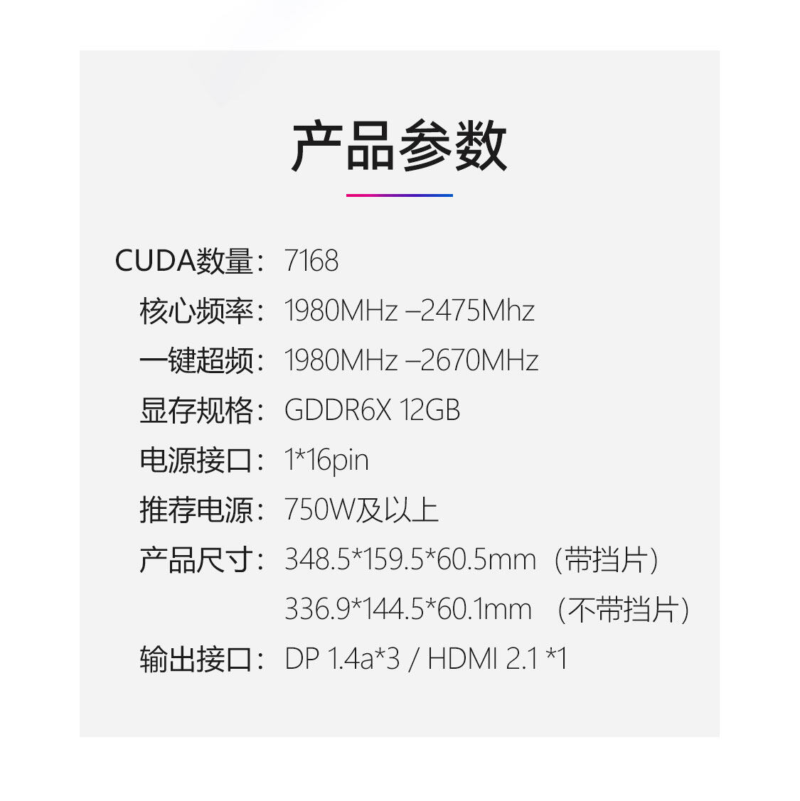 iGame-GeForce-RTX-4070-SUPER-Vulcan-W-OC-12GB-1125_04.jpg