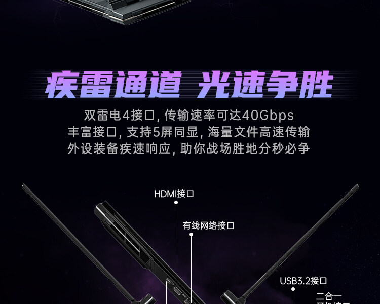 i9-14900HX-4090_21.jpg