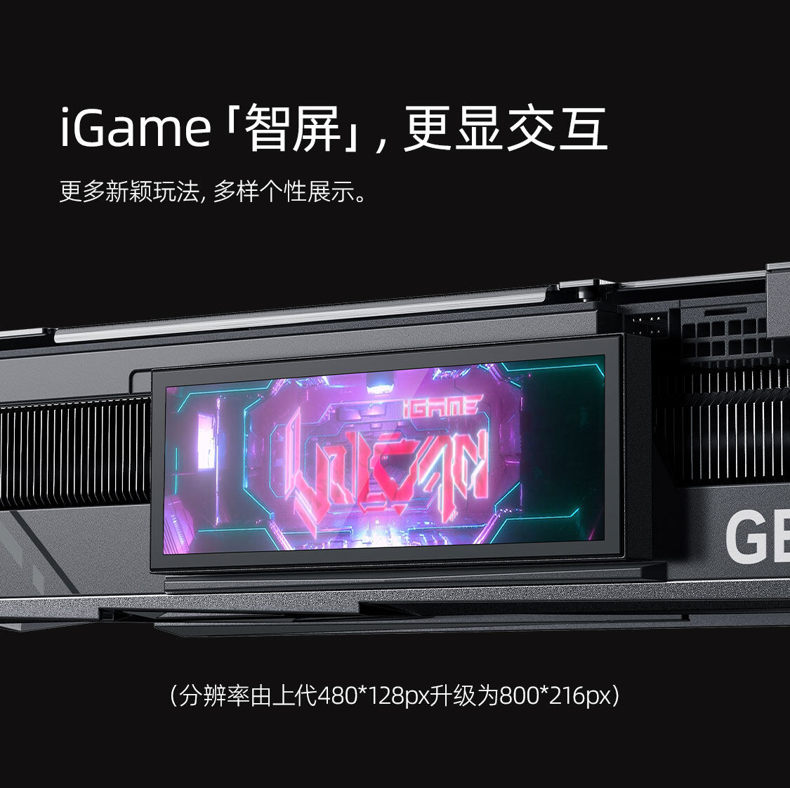 iGame-GeForce-RTX-4070-SUPER-Vulcan-OC-12GB-1125_15.jpg