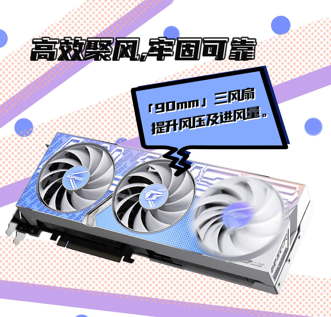 iGame-GeForce-RTX-4070-SUPER-Ultra-W-OC-12GB-1125_12.jpg