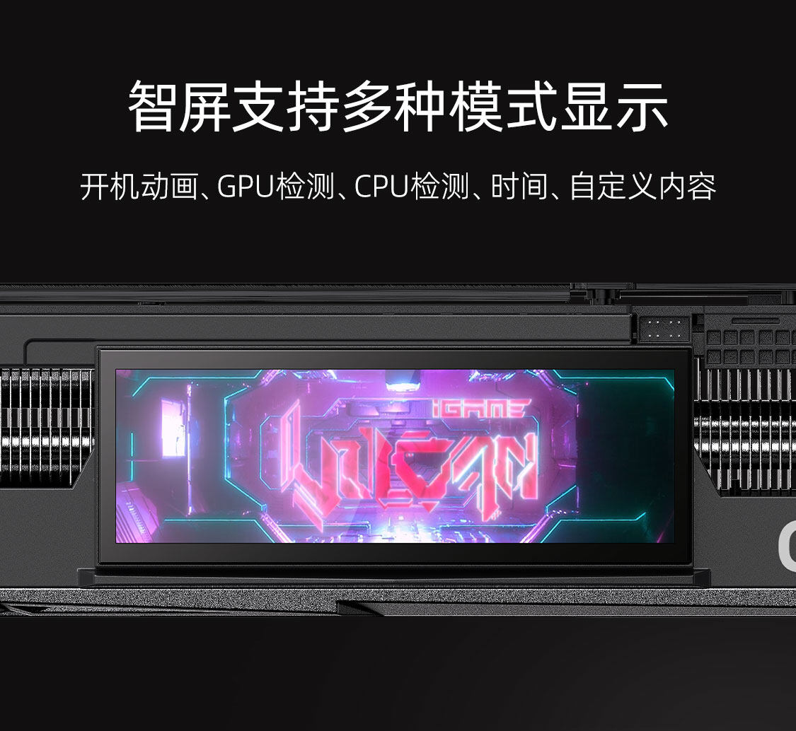 iGame-GeForce-RTX-4070-SUPER-Vulcan-OC-12GB-1125_16.jpg
