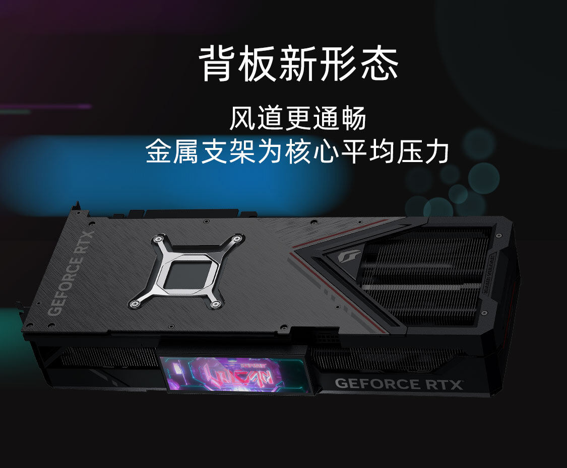 iGame-GeForce-RTX-4070-SUPER-Vulcan-OC-12GB-1125_09.jpg