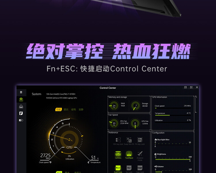 i9-14900HX-4090_18.jpg
