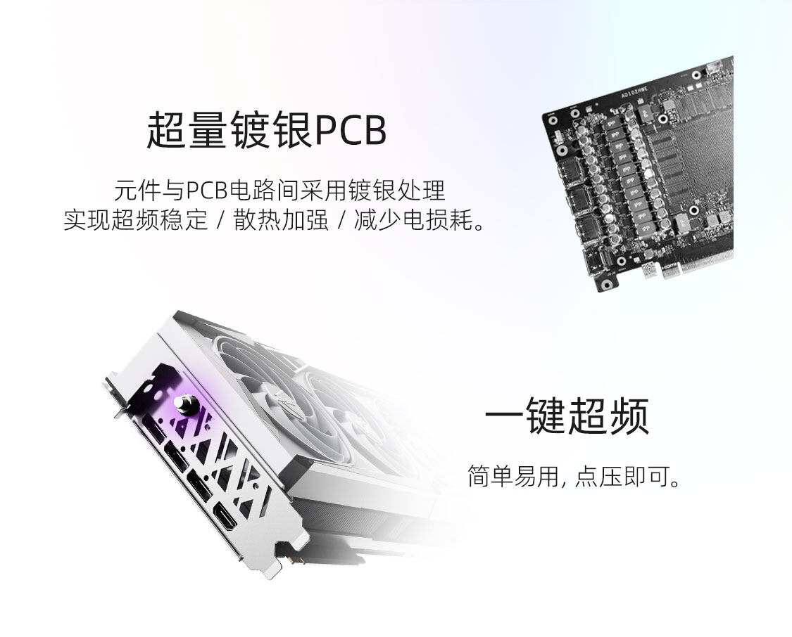 iGame-GeForce-RTX-4070-SUPER-Vulcan-W-OC-12GB-1125_21.jpg
