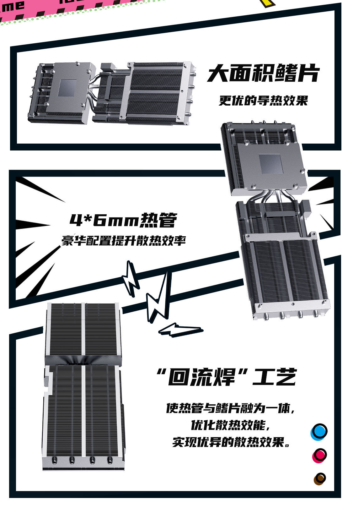 iGame-GeForce-RTX-4070-SUPER-Ultra-W-OC-12GB-1125_14.jpg