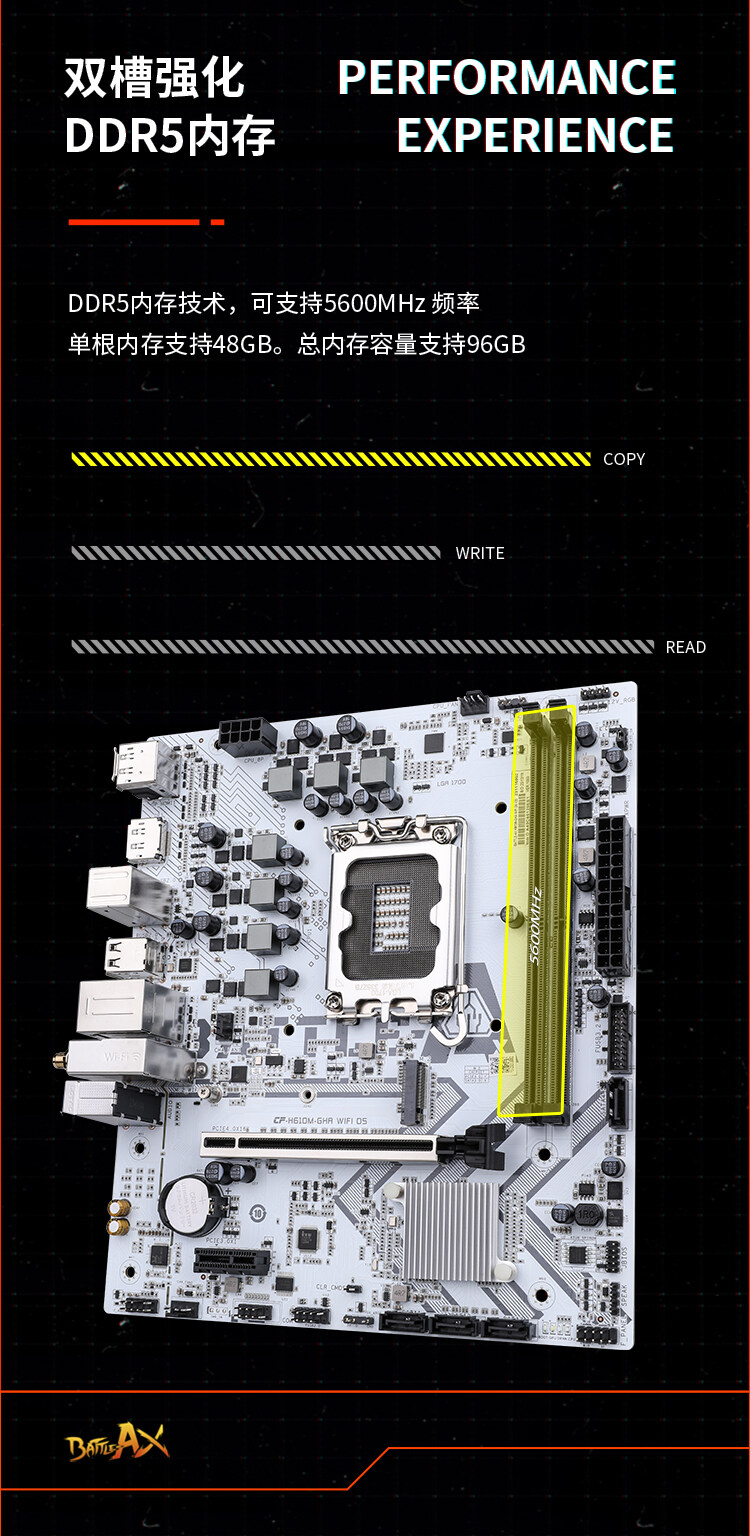 BATTLE-AX-H610M-GHA-WIFI-D5-数据包_05.jpg