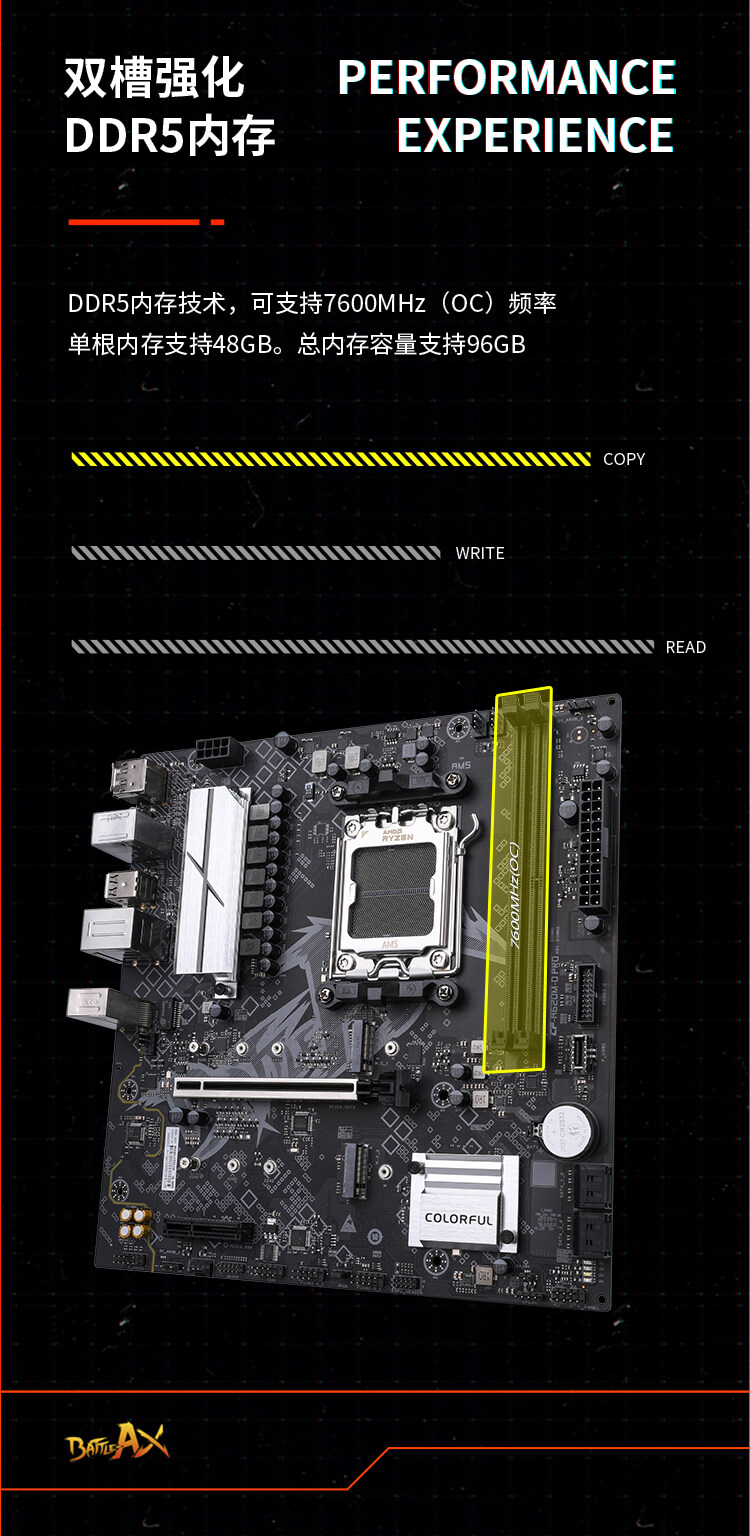 BATTLE-AX-A620M-D-PRO-V14数据包_05.jpg