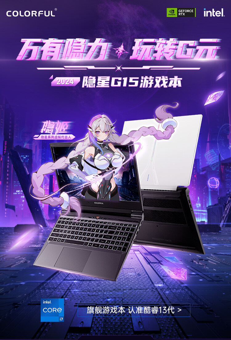 G15-i7-13620H-4060_01.jpg