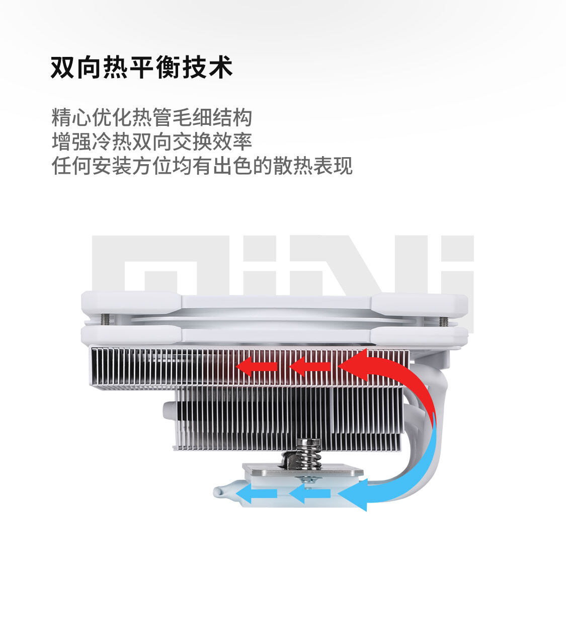 iGame-FN67-Mini-FROZEN_05.jpg
