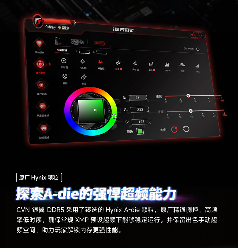 新CVN-DDR5详情页_1_05.jpg