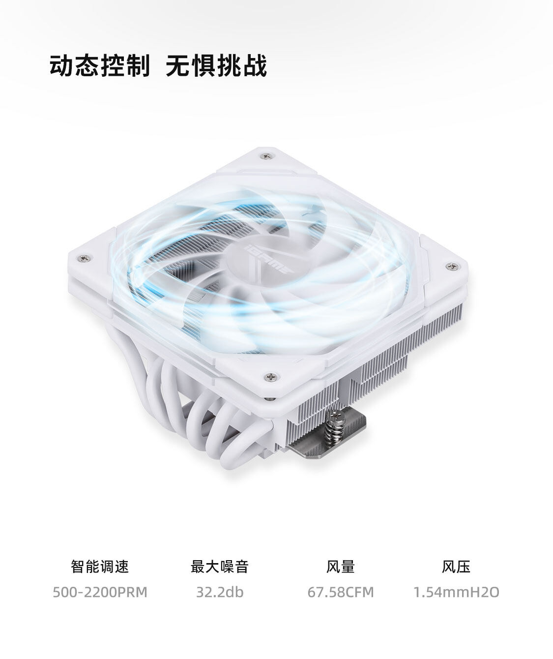 iGame-FN67-Mini-FROZEN_08.jpg