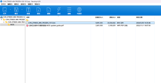 图片3.png