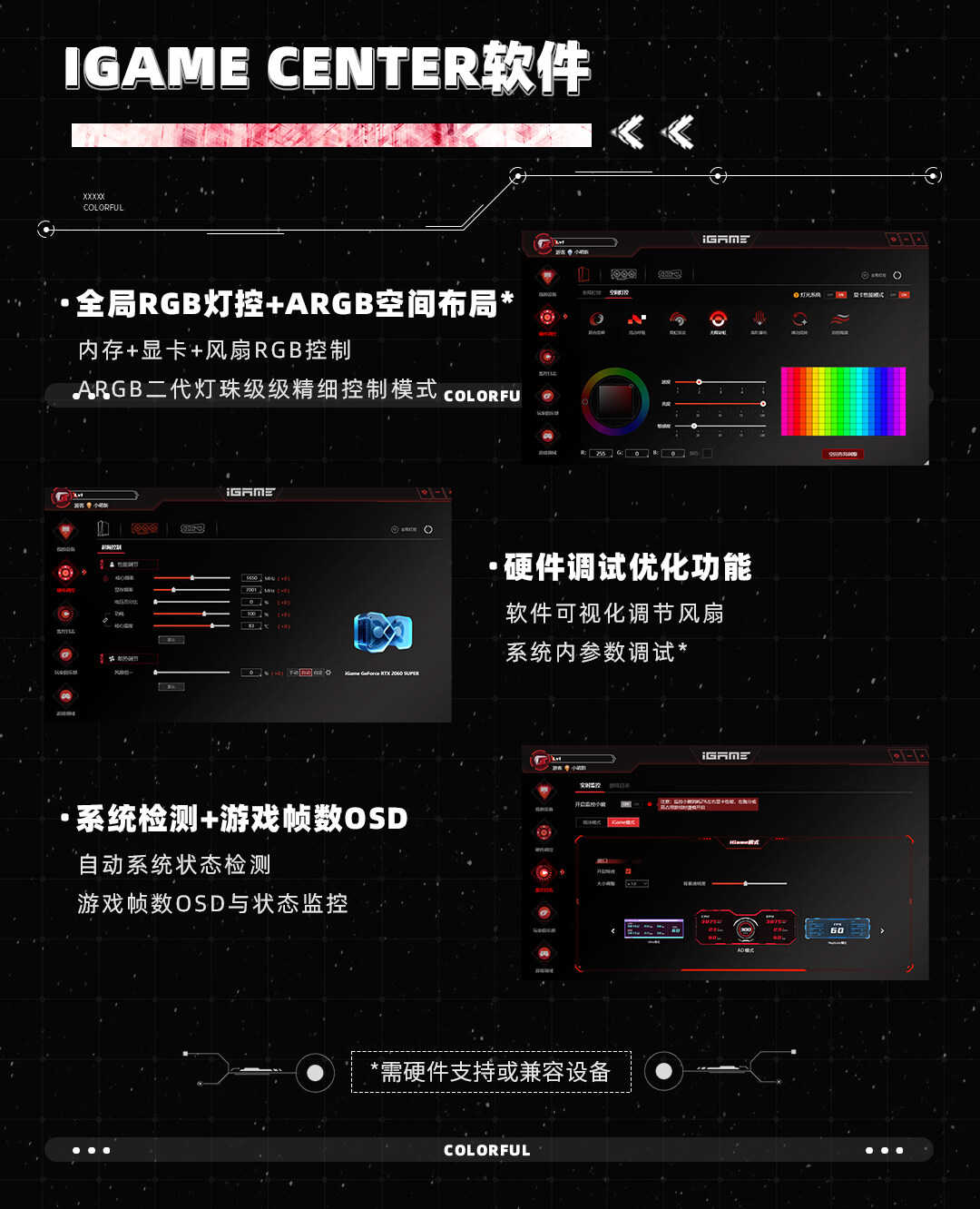 1-CVN-B760I-A--FROZEN-WIFI-V20数据包_09.jpg