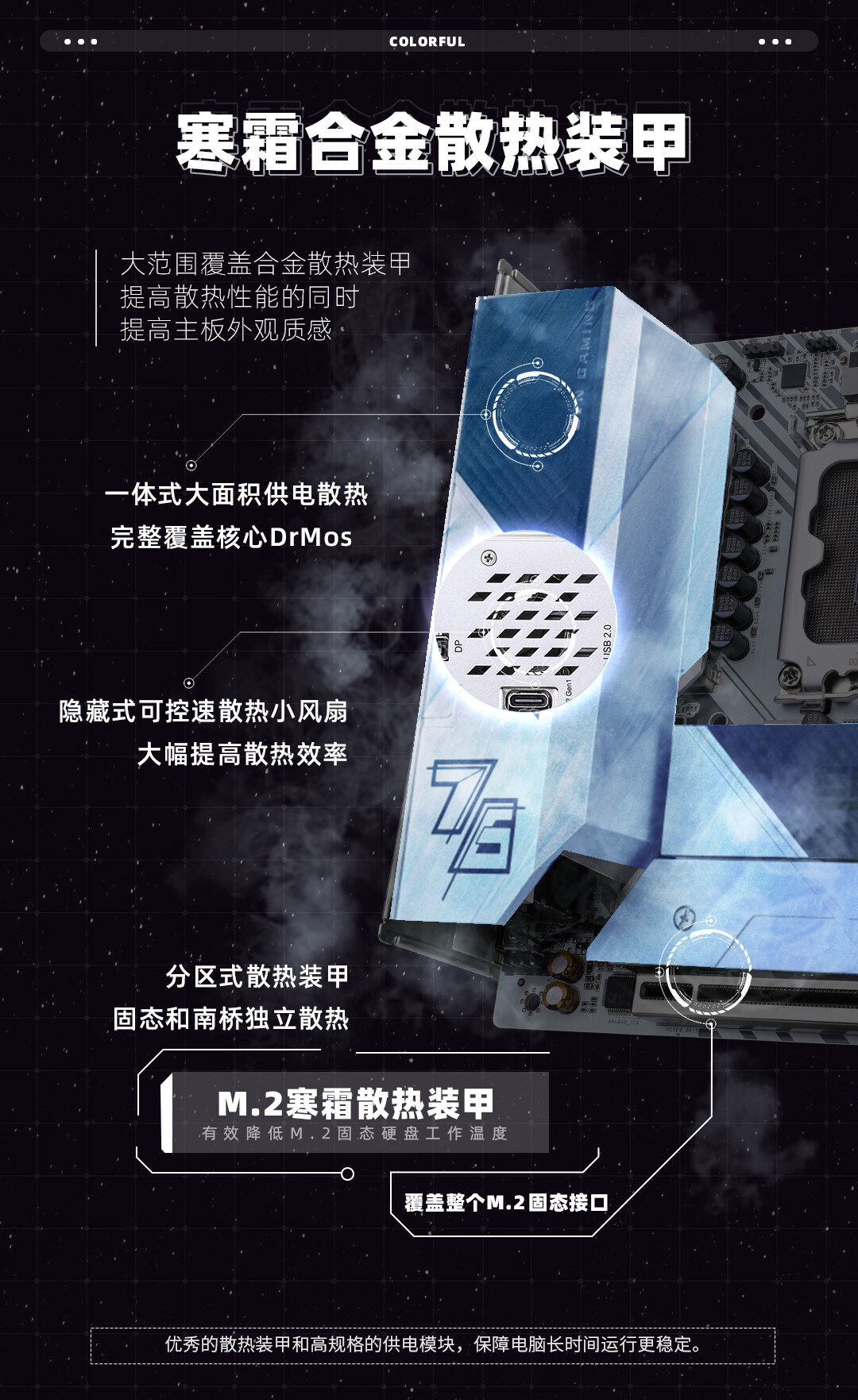 1-CVN-B760I-A--FROZEN-WIFI-V20数据包_04.jpg