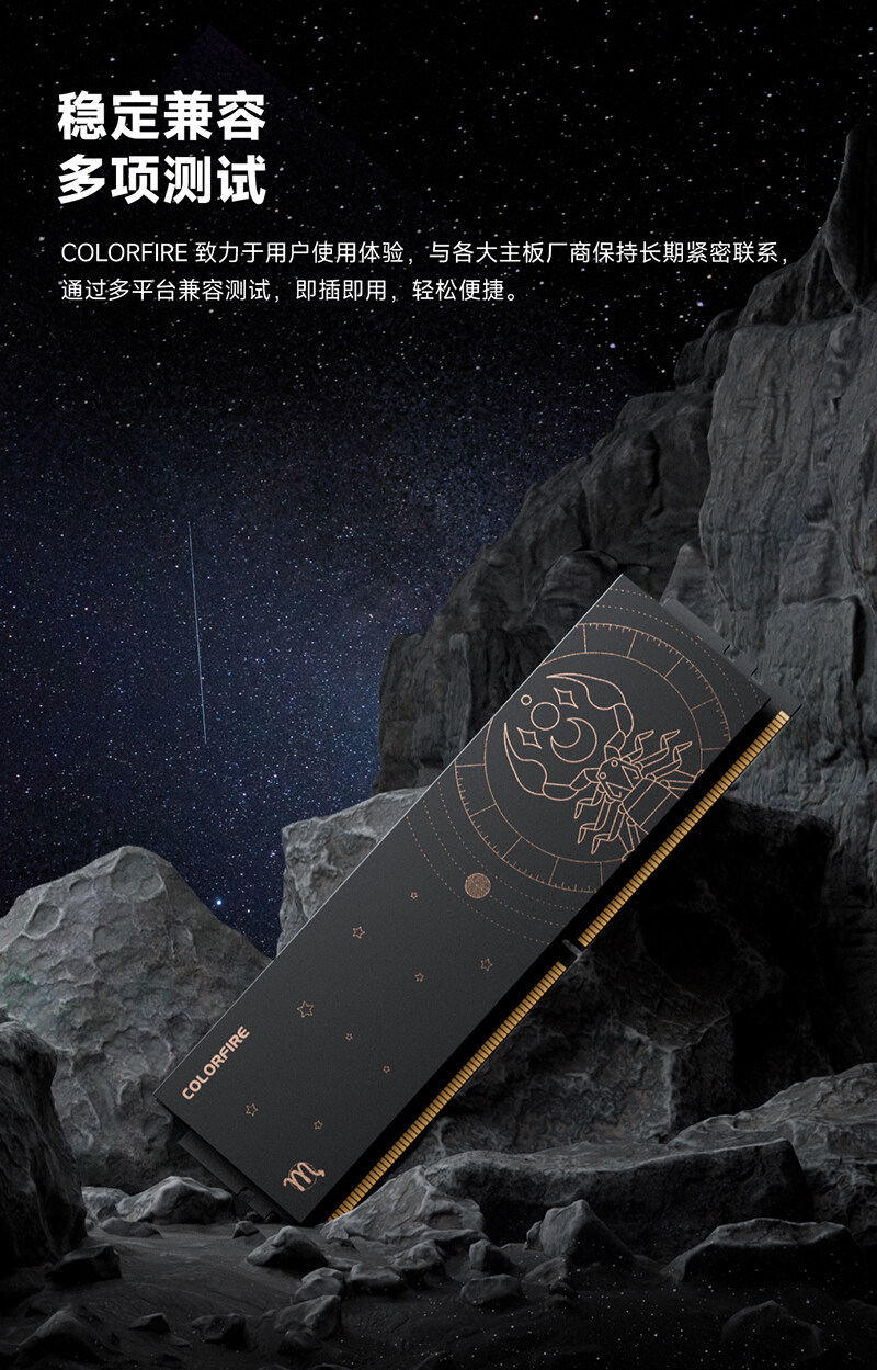 colorfire星座款内详情页_3200_05.jpg