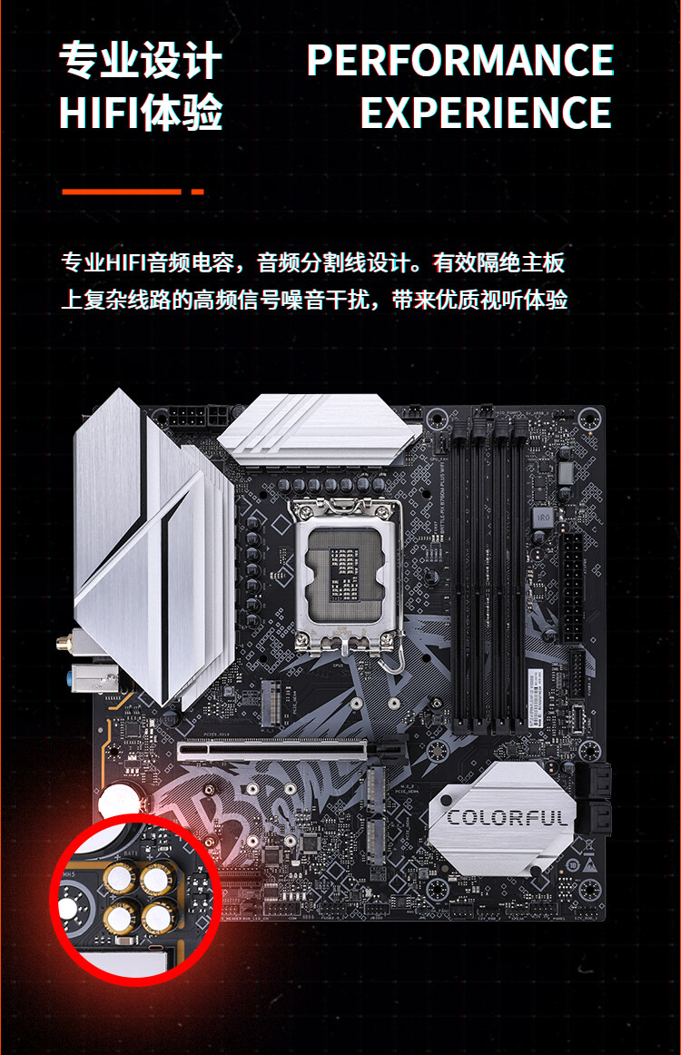 BATTLE-AX-B760M-PLUS-WIFI-V20-数据包_07.jpg