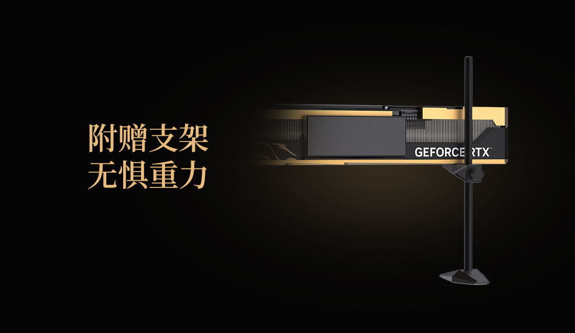 iGame-Geforce-RTX-4070-Ti-SUPER-雾山五行定制版-OC-16GB-1125_17.jpg